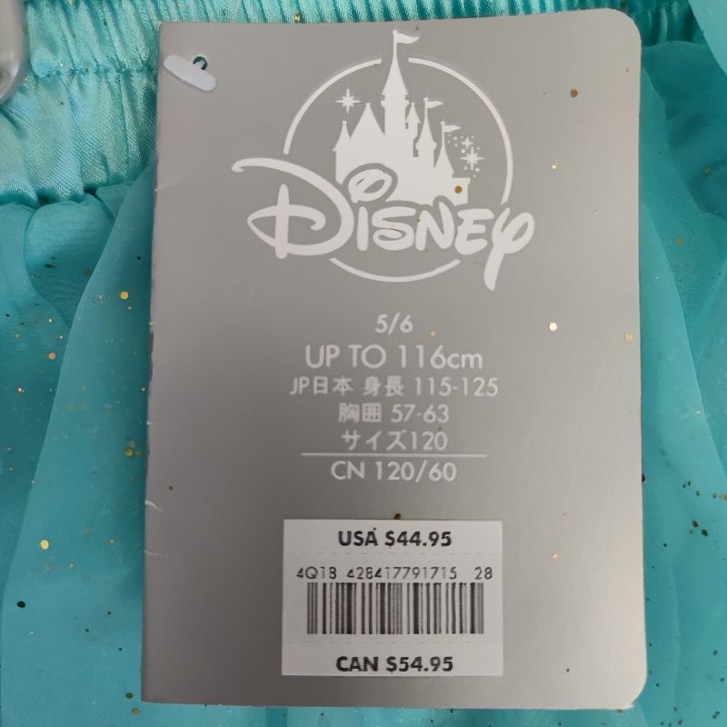 Disney Jázmin hercegnő jelmez 5/6-os méret (115-126cm) a Disney Store-tól - kék