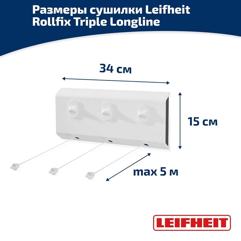 Leifheit Rollfix 150 Triple Longline fali ruhaszrító, 3x5m (83107)